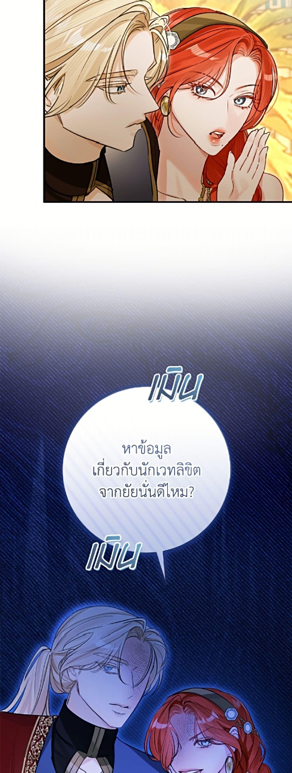 Manga-lc-com อ่านมังงะ อ่านการ์ตูน ออนไลน์ ฟรี The Archduke’s Gorgeous Wedding Was a Fraud ตอนที่ 1 2 3 4 5 6 7 8 9 10 11 12 13 14 ฟรี ไม่มีโฆษณา Manga-lc - อ่าน มังงะ อ่าน การ์ตูน ออนไลน์ อ่านมังงะ ฟรี