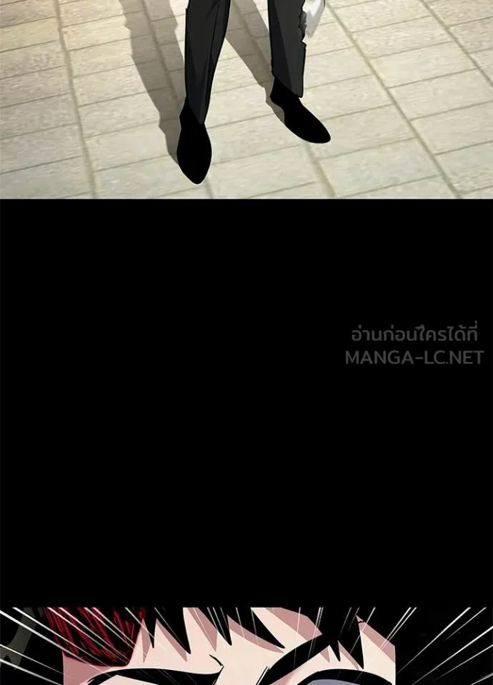 คืนแห่งโทแกบี ตอนที่ 97 รูปที่ 5