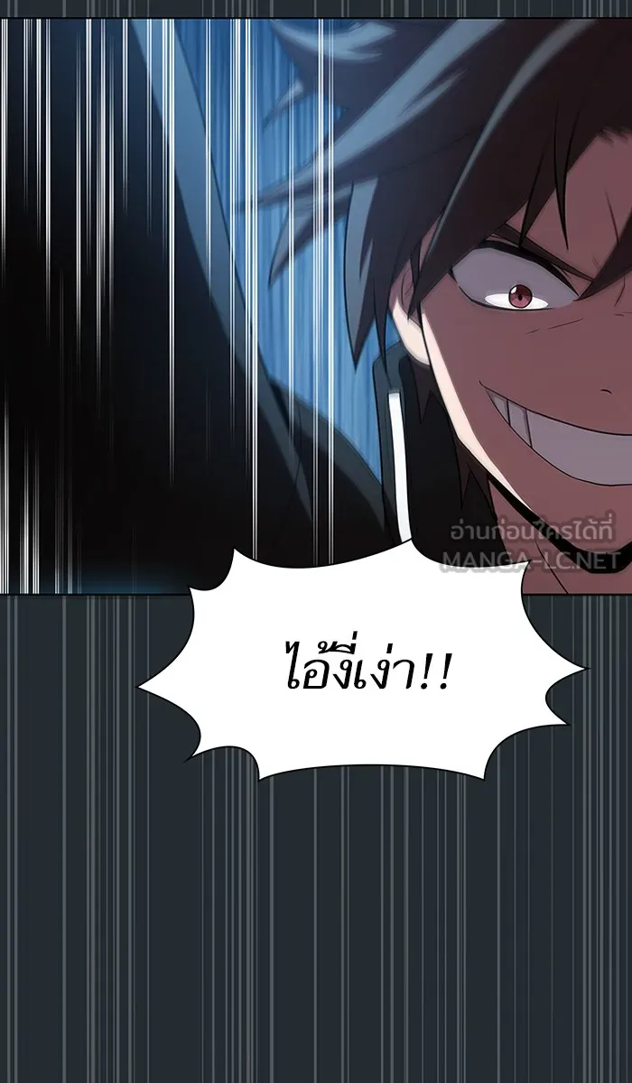 ผู้เล่นขั้นเทพแห่งหอคอยฝึกสอน ตอนที่ 86 รูปที่ 87