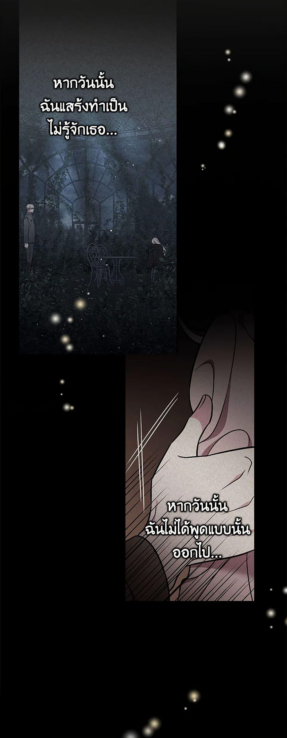 Manga-lc-com อ่านมังงะ อ่านการ์ตูน ออนไลน์ ฟรี Duchess in the Glass House ตอนที่ 1 2 3 4 5 6 7 8 9 10 11 12 13 14 ฟรี ไม่มีโฆษณา Manga-lc - อ่าน มังงะ อ่าน การ์ตูน ออนไลน์ อ่านมังงะ ฟรี