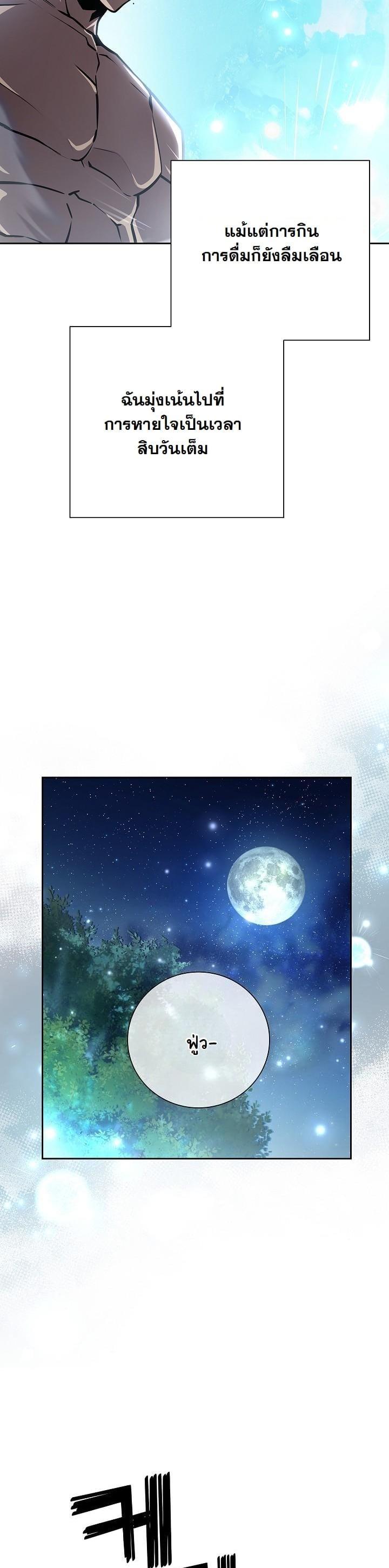 Manga-lc-com อ่านมังงะ อ่านการ์ตูน ออนไลน์ ฟรี The Sword God From a Ruined World ตอนที่ 1 2 3 4 5 6 7 8 9 10 11 12 13 14 ฟรี ไม่มีโฆษณา Manga-lc - อ่าน มังงะ อ่าน การ์ตูน ออนไลน์ อ่านมังงะ ฟรี