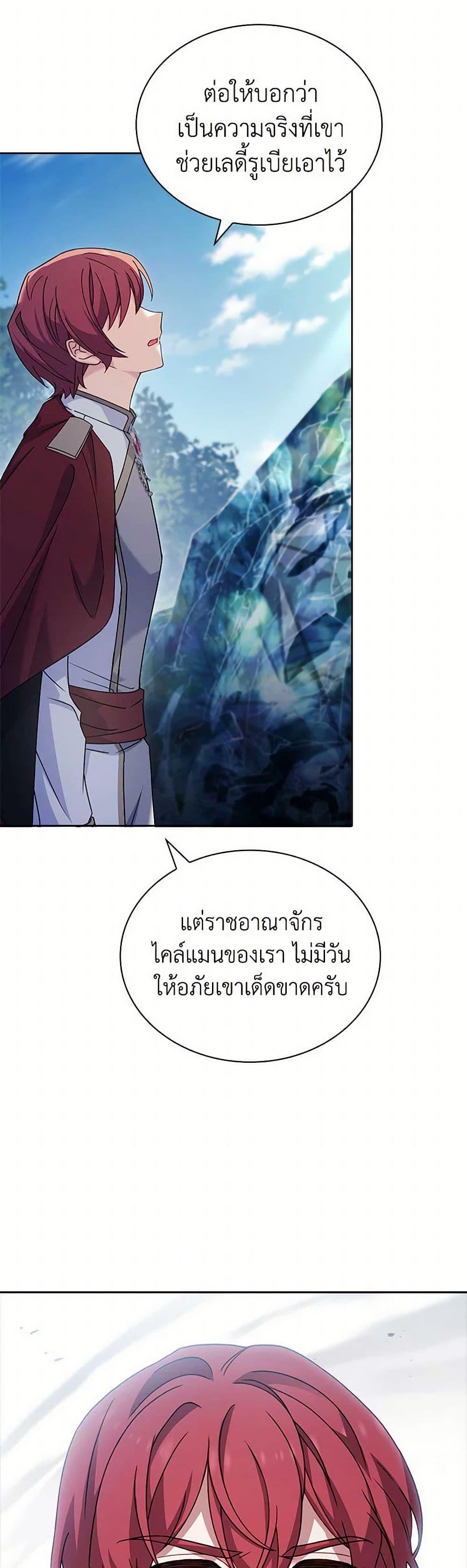 Manga-lc-com อ่านมังงะ อ่านการ์ตูน ออนไลน์ ฟรี The Lady Needs a Break ตอนที่ 1 2 3 4 5 6 7 8 9 10 11 12 13 14 ฟรี ไม่มีโฆษณา Manga-lc - อ่าน มังงะ อ่าน การ์ตูน ออนไลน์ อ่านมังงะ ฟรี