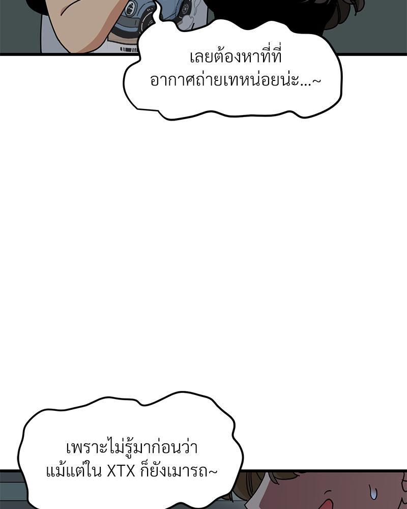 Doujin-Lc- อ่าน โดจิน มังฮวา เกาหลี ญี่ปุ่น จีน แปลไทย A Turning Point Raw ตอนที่ 1 2 3 4 5 6 7 8 9 10 11 12 13 14 ฟรี ไม่มีโฆษณา อ่าน โดจิน Manhwa เกาหลี ญี่ปุ่น จีน เรามีครบ คัดมาให้เน้นๆ โดจิน 18+ รับประกันความฟินโดย  Doujin Lc
