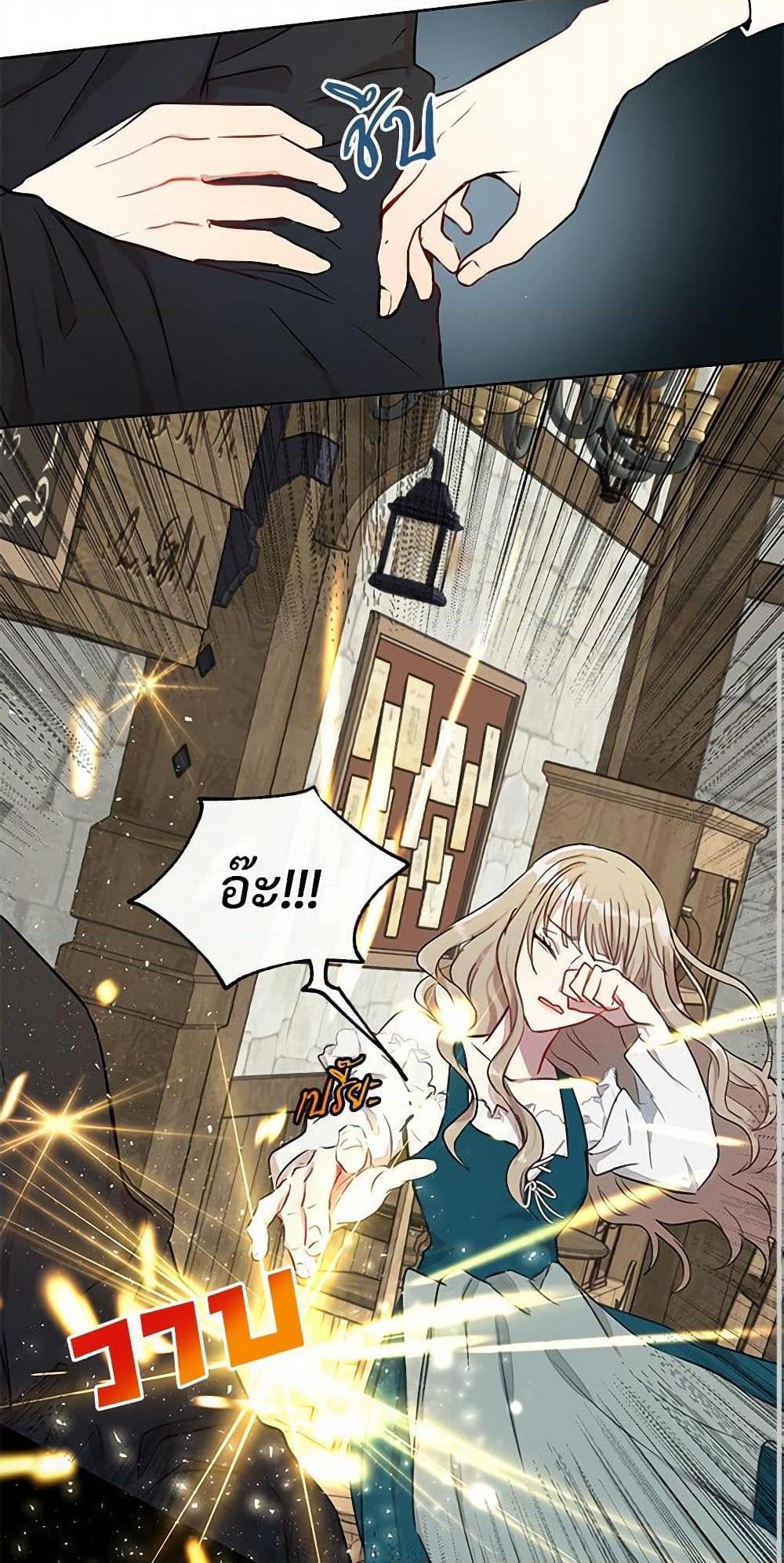 Manga-lc-com อ่านมังงะ อ่านการ์ตูน ออนไลน์ ฟรี Please Don’t Eat Me! ตอนที่ 1 2 3 4 5 6 7 8 9 10 11 12 13 14 ฟรี ไม่มีโฆษณา Manga-lc - อ่าน มังงะ อ่าน การ์ตูน ออนไลน์ อ่านมังงะ ฟรี