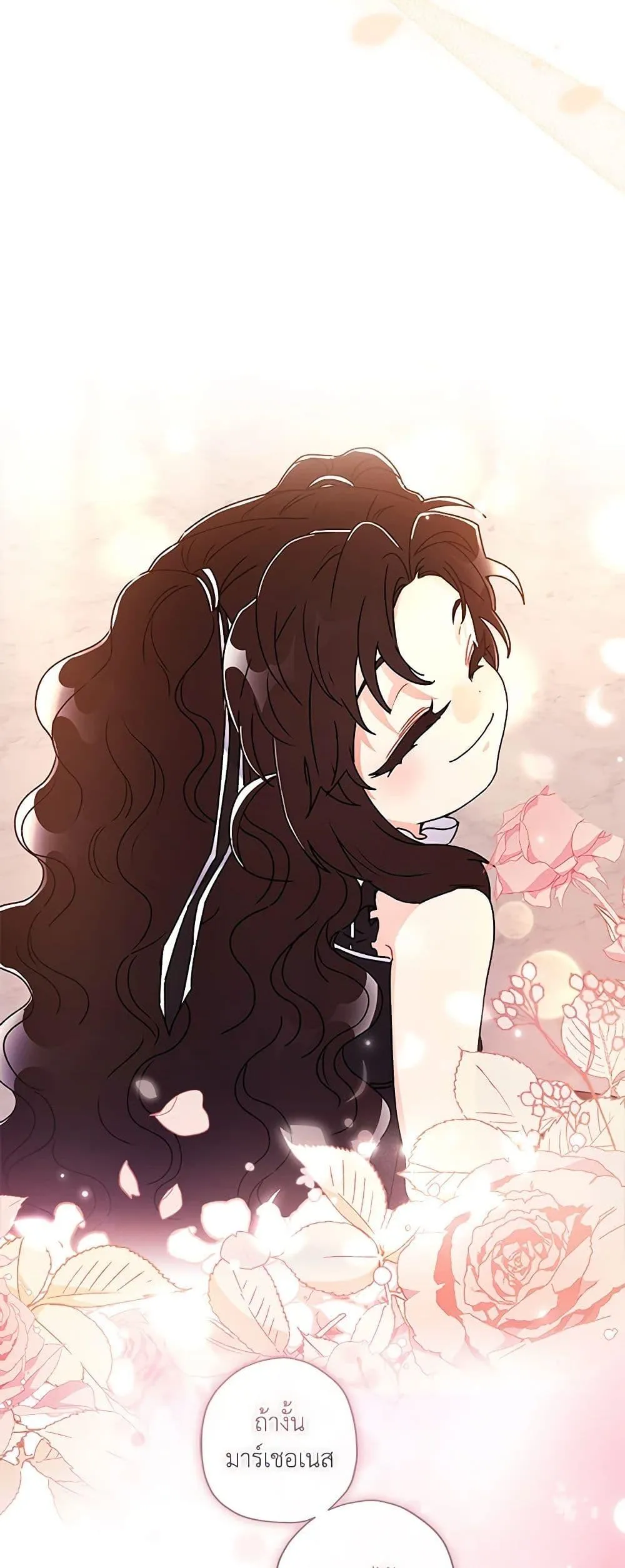 I Became the Male Lead_s Adopted Daughter ฉ_นกลายเป_นล_กสาวบ_ญธรรมของท_านดย_ก ตอนที่ ตอนที่ 92 รูปที่ 43