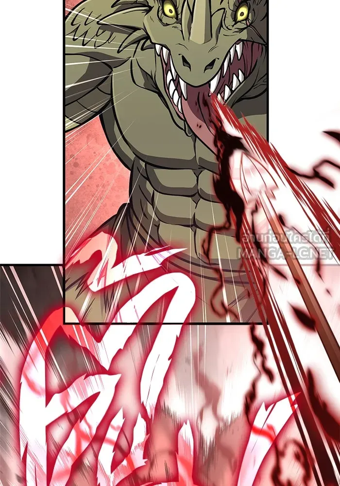 เอาชีวิตรอดในเกมฉบับคนเถื่อน ตอนที่ 109 เปิดเผย รูปที่ 126