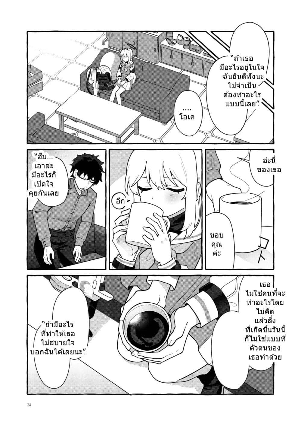 Manga-lc-com อ่านมังงะ อ่านการ์ตูน ออนไลน์ ฟรี Blue Archive Distance Bug Rabbit By ichimi-zanmai ตอนที่ 1 2 3 4 5 6 7 8 9 10 11 12 13 14 ฟรี ไม่มีโฆษณา Manga-lc - อ่าน มังงะ อ่าน การ์ตูน ออนไลน์ อ่านมังงะ ฟรี