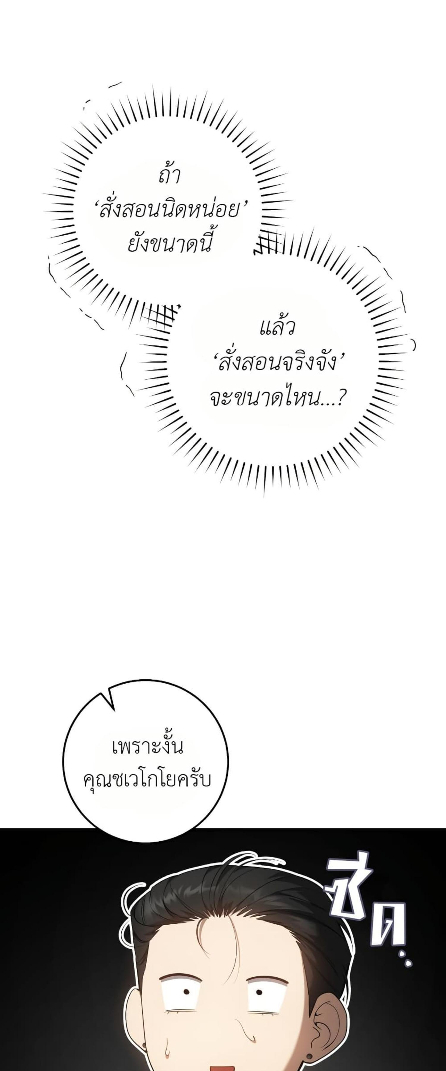 Manga-lc-com อ่านมังงะ อ่านการ์ตูน ออนไลน์ ฟรี The Hunter Wants to Live Quietly ตอนที่ 1 2 3 4 5 6 7 8 9 10 11 12 13 14 ฟรี ไม่มีโฆษณา Manga-lc - อ่าน มังงะ อ่าน การ์ตูน ออนไลน์ อ่านมังงะ ฟรี