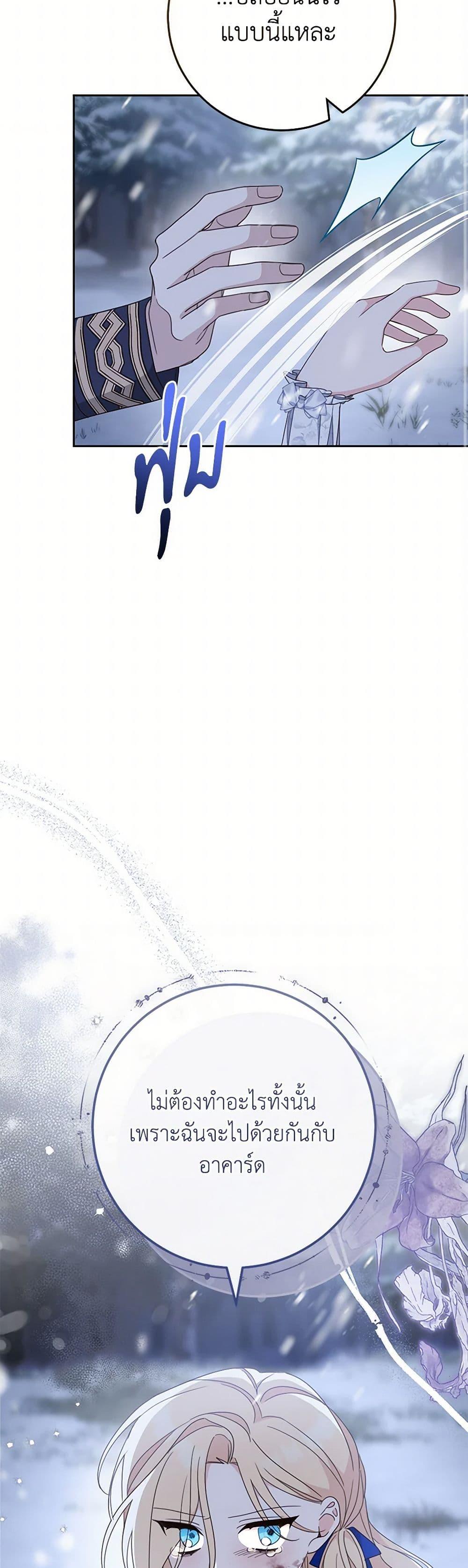 Manga-lc-com อ่านมังงะ อ่านการ์ตูน ออนไลน์ ฟรี Please Treat Your Friends Preciously ตอนที่ 1 2 3 4 5 6 7 8 9 10 11 12 13 14 ฟรี ไม่มีโฆษณา Manga-lc - อ่าน มังงะ อ่าน การ์ตูน ออนไลน์ อ่านมังงะ ฟรี