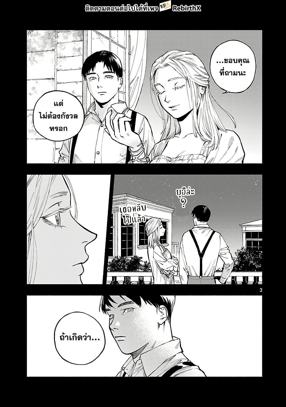 Manga-lc-com อ่านมังงะ อ่านการ์ตูน ออนไลน์ ฟรี Isekai Kaeri no Arafour Riiman, 17-sai no Koro ni Modotte Musou suru ตอนที่ 1 2 3 4 5 6 7 8 9 10 11 12 13 14 ฟรี ไม่มีโฆษณา Manga-lc - อ่าน มังงะ อ่าน การ์ตูน ออนไลน์ อ่านมังงะ ฟรี