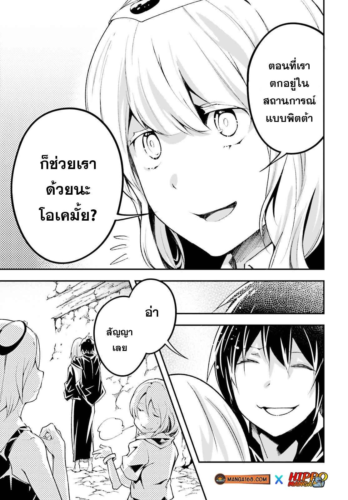 Manga-lc-com อ่านมังงะ อ่านการ์ตูน ออนไลน์ ฟรี Lv999 no Murabito ชาวบ้าน LV999 ตอนที่ 1 2 3 4 5 6 7 8 9 10 11 12 13 14 ฟรี ไม่มีโฆษณา Manga-lc - อ่าน มังงะ อ่าน การ์ตูน ออนไลน์ อ่านมังงะ ฟรี