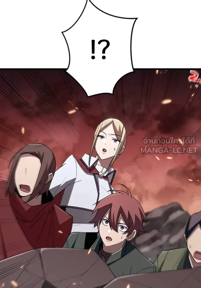 โคตรอาวุธลับ ตอนที่ 14 รูปที่ 81