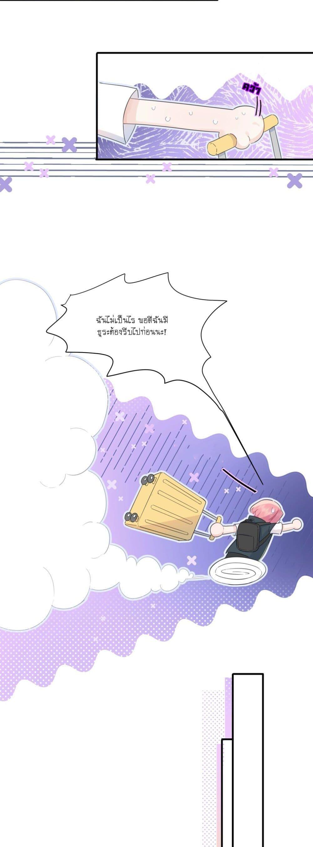 Manga-lc-com อ่านมังงะ อ่านการ์ตูน ออนไลน์ ฟรี Love Gives Me Superpowers ตอนที่ 1 2 3 4 5 6 7 8 9 10 11 12 13 14 ฟรี ไม่มีโฆษณา Manga-lc - อ่าน มังงะ อ่าน การ์ตูน ออนไลน์ อ่านมังงะ ฟรี