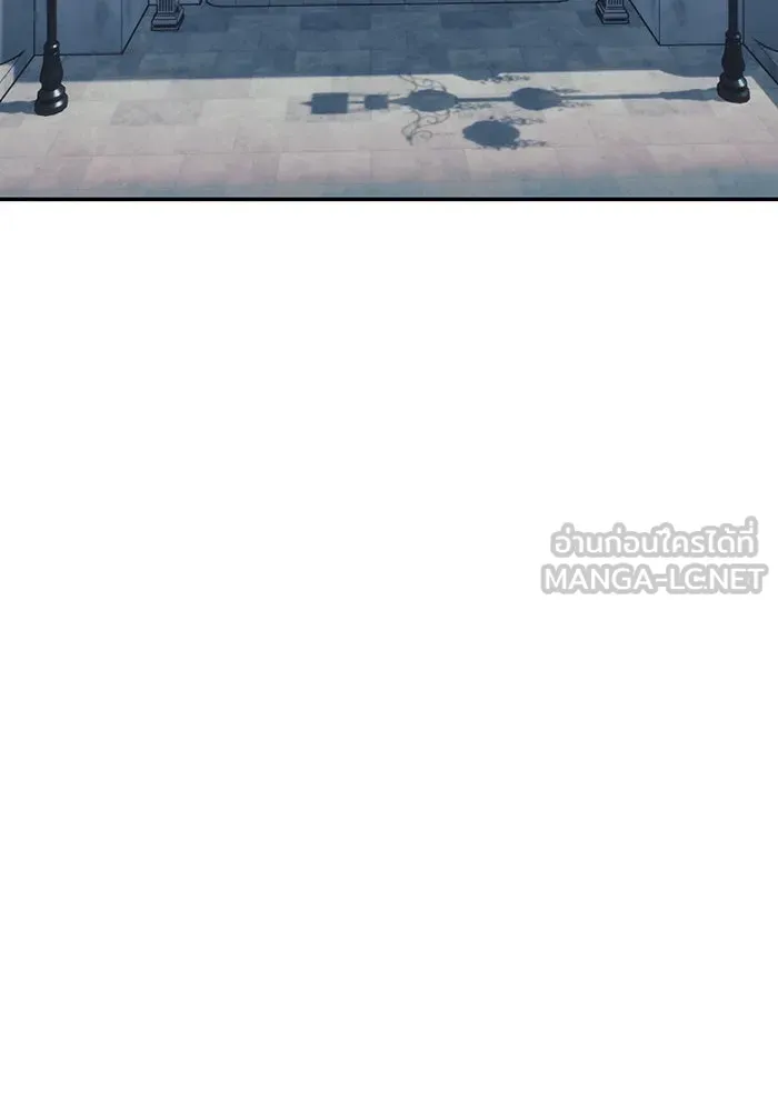 เปย์นี้เพื่อนาย My Sugar Baby ตอนที่ 98 การสิ้นสุดคือการเริ่มต้น รูปที่ 162