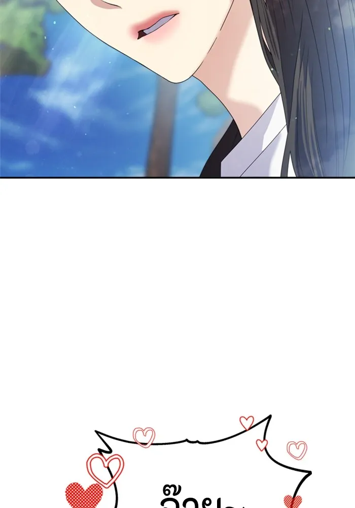 Couple Breaker ตอนที่ 48 รูปที่ 154