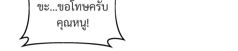 Doujin-Lc- อ่าน โดจิน มังฮวา เกาหลี ญี่ปุ่น จีน แปลไทย Tutoring the Lonely Missus ตอนที่ 1 2 3 4 5 6 7 8 9 10 11 12 13 14 ฟรี ไม่มีโฆษณา อ่าน โดจิน Manhwa เกาหลี ญี่ปุ่น จีน เรามีครบ คัดมาให้เน้นๆ โดจิน 18+ รับประกันความฟินโดย  Doujin Lc
