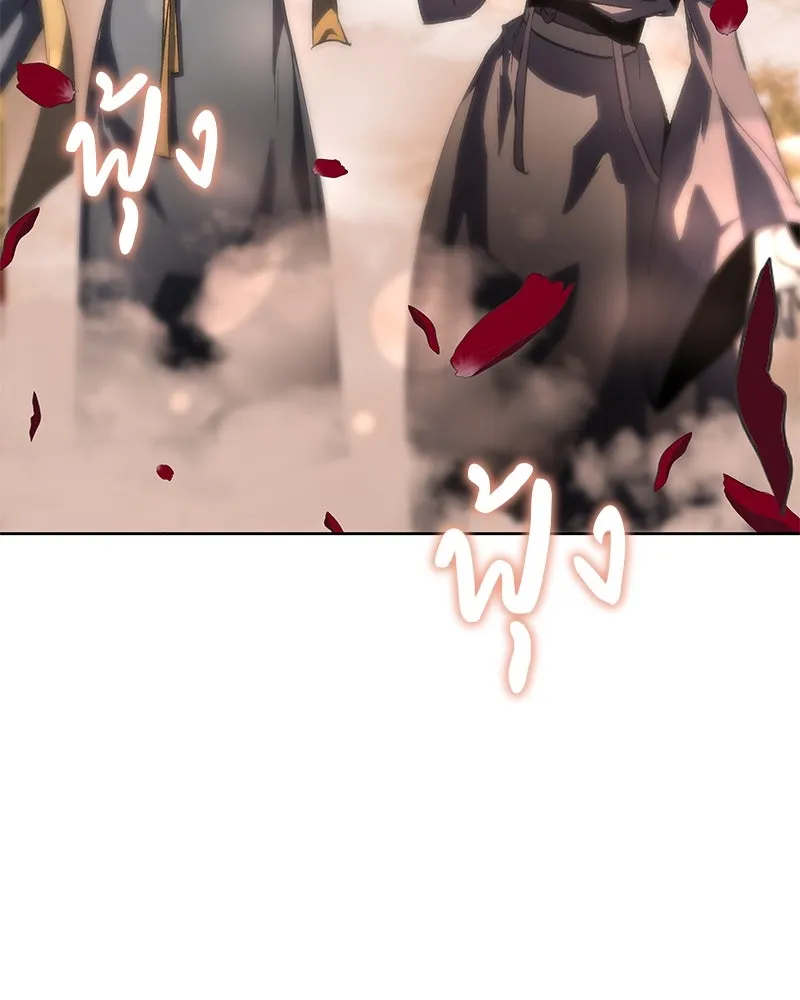 เกิดอีกทีเป็นว่าที่ประมุขลัทธิมาร ตอนที่ 36 รูปที่ 128