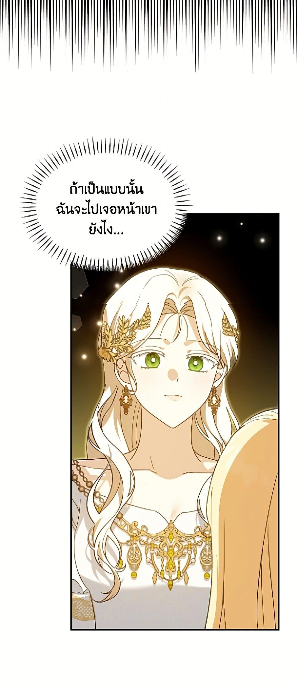 Manga-lc-com อ่านมังงะ อ่านการ์ตูน ออนไลน์ ฟรี I’d Rather Abandon You Than Be Abandoned ตอนที่ 1 2 3 4 5 6 7 8 9 10 11 12 13 14 ฟรี ไม่มีโฆษณา Manga-lc - อ่าน มังงะ อ่าน การ์ตูน ออนไลน์ อ่านมังงะ ฟรี