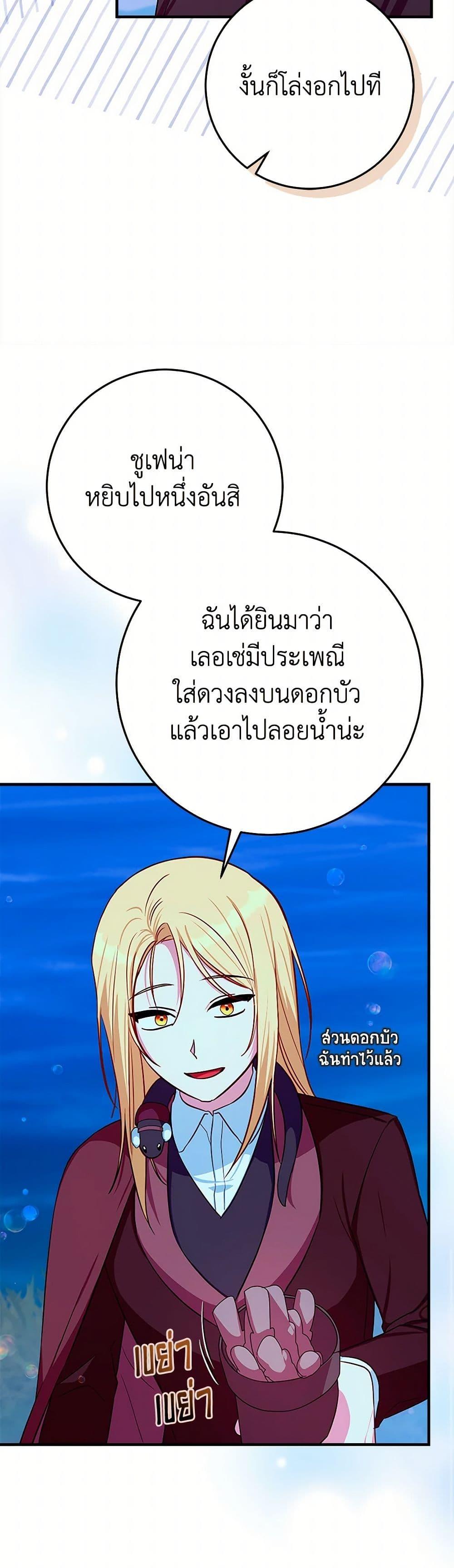 Manga-lc-com อ่านมังงะ อ่านการ์ตูน ออนไลน์ ฟรี Lady Blue Bird of the White Lion Family ตอนที่ 1 2 3 4 5 6 7 8 9 10 11 12 13 14 ฟรี ไม่มีโฆษณา Manga-lc - อ่าน มังงะ อ่าน การ์ตูน ออนไลน์ อ่านมังงะ ฟรี