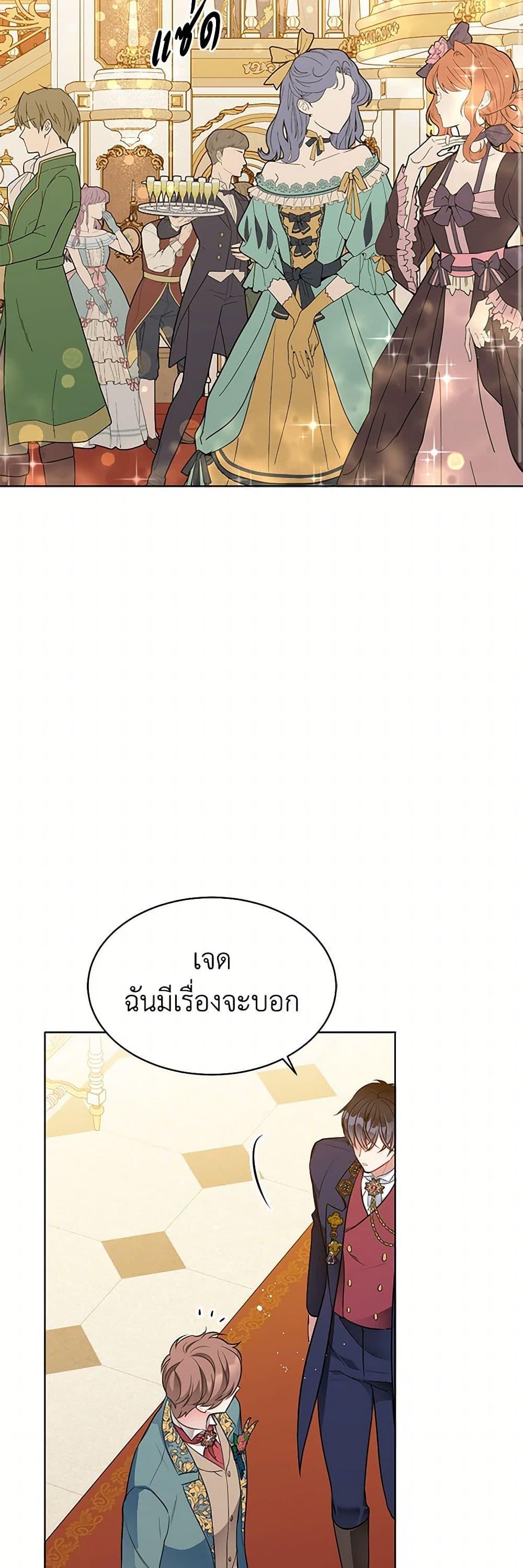 Manga-lc-com อ่านมังงะ อ่านการ์ตูน ออนไลน์ ฟรี The Detective Of Muiella ตอนที่ 1 2 3 4 5 6 7 8 9 10 11 12 13 14 ฟรี ไม่มีโฆษณา Manga-lc - อ่าน มังงะ อ่าน การ์ตูน ออนไลน์ อ่านมังงะ ฟรี