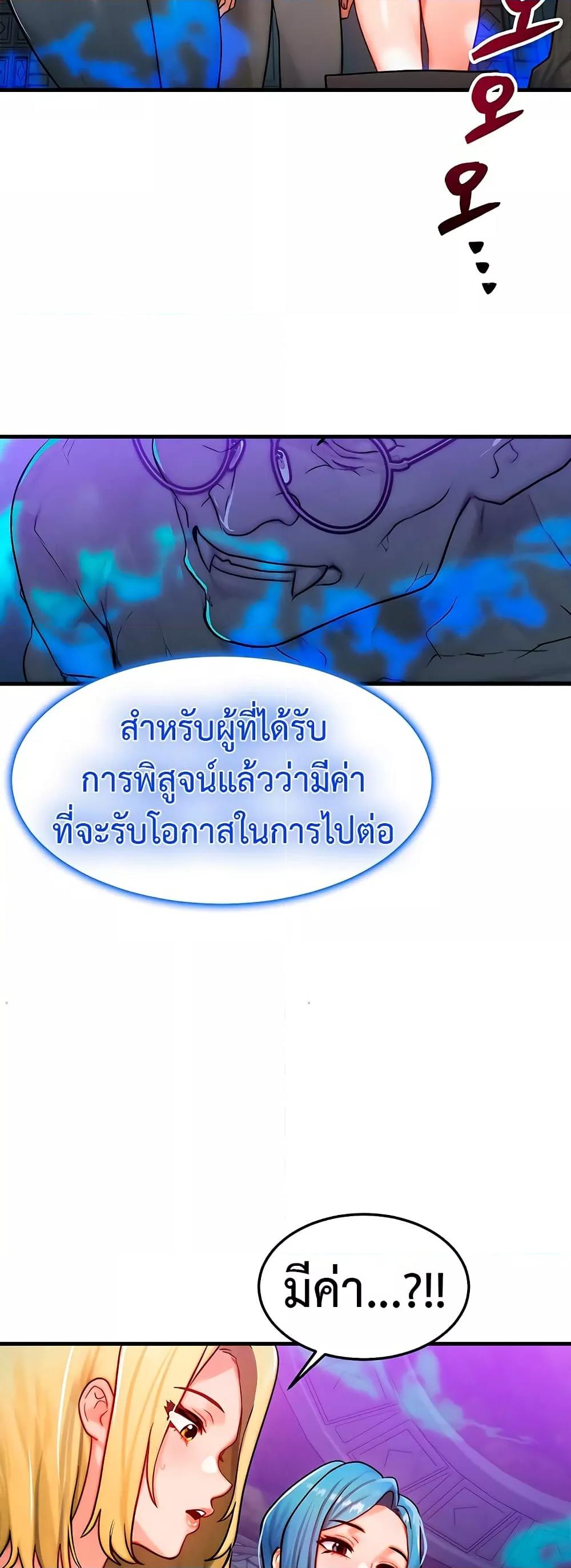 Doujin-Lc- อ่าน โดจิน มังฮวา เกาหลี ญี่ปุ่น จีน แปลไทย My Body Got Switched ตอนที่ 1 2 3 4 5 6 7 8 9 10 11 12 13 14 ฟรี ไม่มีโฆษณา อ่าน โดจิน Manhwa เกาหลี ญี่ปุ่น จีน เรามีครบ คัดมาให้เน้นๆ โดจิน 18+ รับประกันความฟินโดย  Doujin Lc