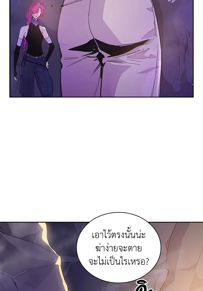 ฟิลเลียโรเซ่กับคำทำนายแห่งมงกุฎหนาม ตอนที่ 34 รูปที่ 19