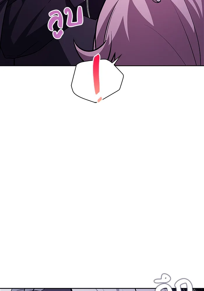 ผมไม่ได้เก่งอย่างที่คิด ตอนที่ 8 รูปที่ 65