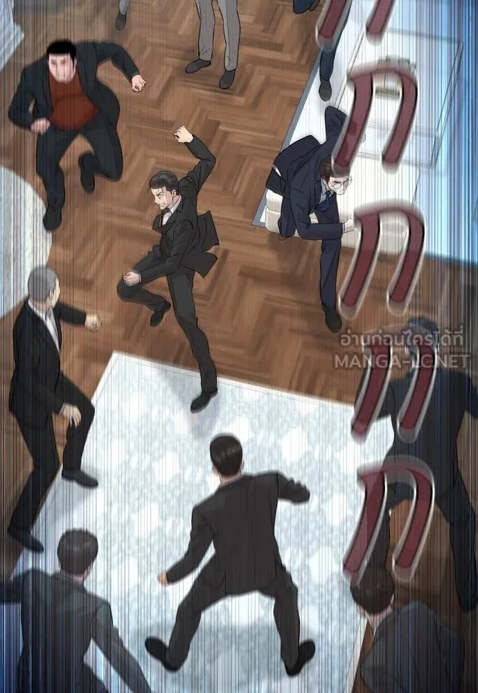 หลานอัจฉริยะ ตอนที่ 46 รูปที่ 82