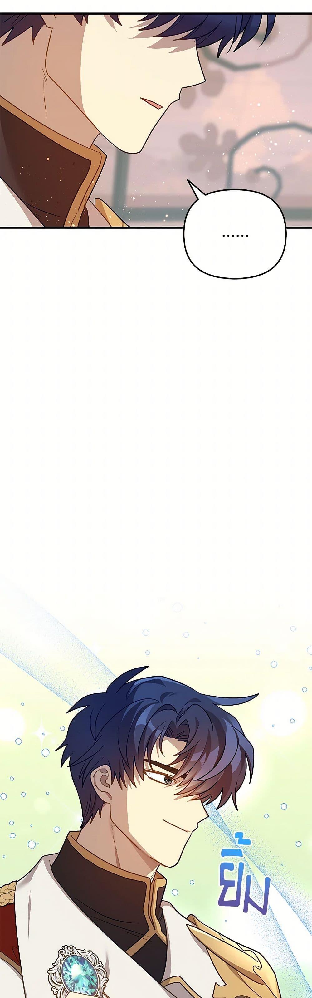 Manga-lc-com อ่านมังงะ อ่านการ์ตูน ออนไลน์ ฟรี The Baby Saint Wants to Destroy the World! ตอนที่ 1 2 3 4 5 6 7 8 9 10 11 12 13 14 ฟรี ไม่มีโฆษณา Manga-lc - อ่าน มังงะ อ่าน การ์ตูน ออนไลน์ อ่านมังงะ ฟรี