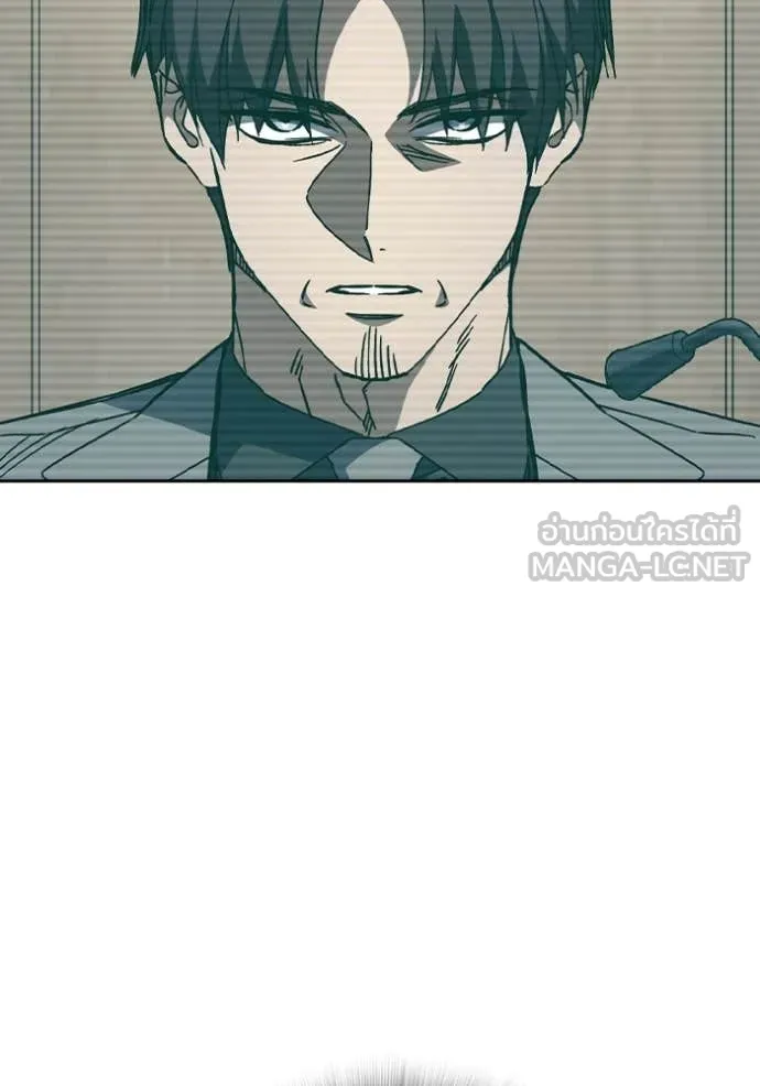 Study Group ตอนที่ 281 รูปที่ 67