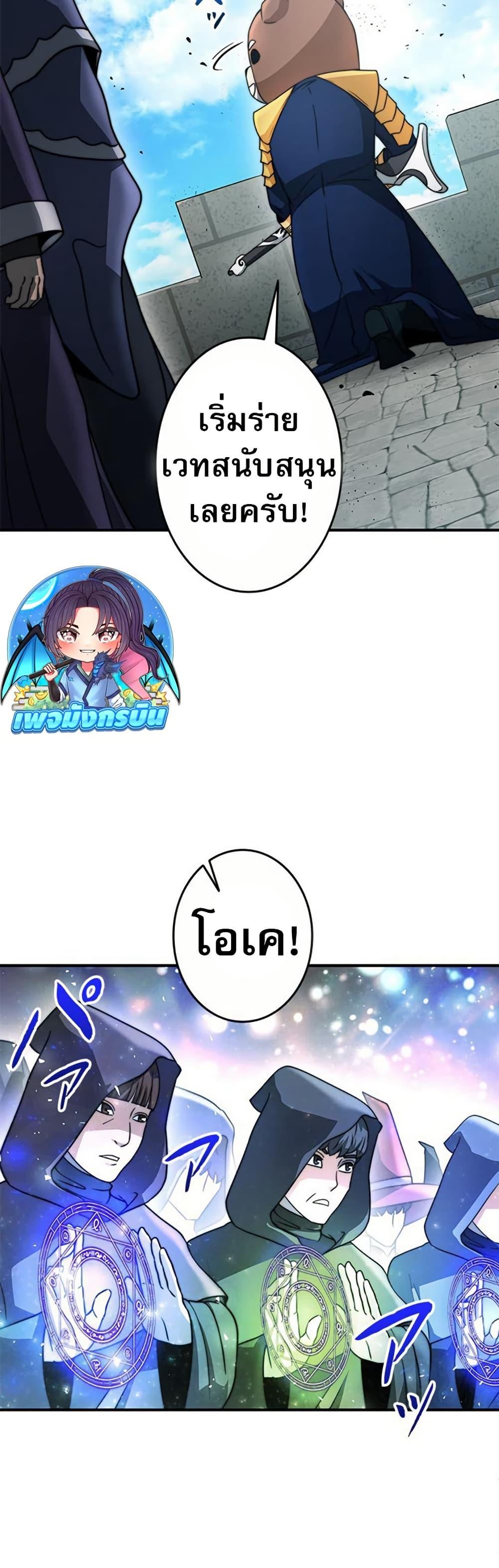 Manga-lc-com อ่านมังงะ อ่านการ์ตูน ออนไลน์ ฟรี Putting My Life on the Line, I Go All-in on Luck Enhancement ตอนที่ 1 2 3 4 5 6 7 8 9 10 11 12 13 14 ฟรี ไม่มีโฆษณา Manga-lc - อ่าน มังงะ อ่าน การ์ตูน ออนไลน์ อ่านมังงะ ฟรี