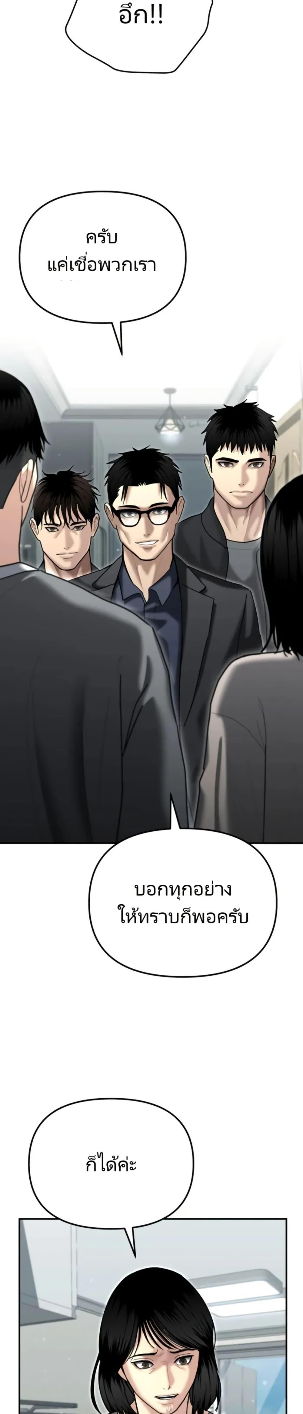 Manga-lc-com อ่านมังงะ อ่านการ์ตูน ออนไลน์ ฟรี The Cop Is Too Strong ตอนที่ 1 2 3 4 5 6 7 8 9 10 11 12 13 14 ฟรี ไม่มีโฆษณา Manga-lc - อ่าน มังงะ อ่าน การ์ตูน ออนไลน์ อ่านมังงะ ฟรี