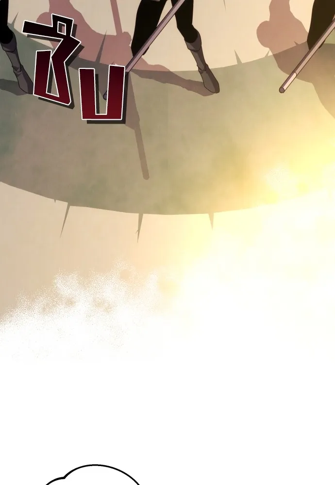 ฉันจะจีบท่านดยุกแดนเหนือ ตอนที่ 27 รูปที่ 76