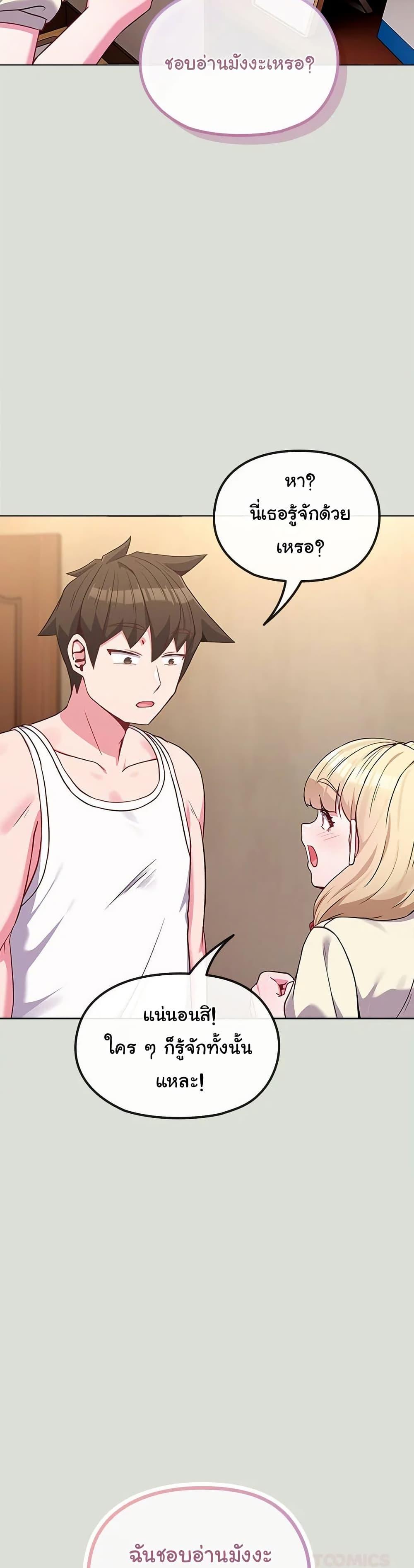 Doujin-Lc- อ่าน โดจิน มังฮวา เกาหลี ญี่ปุ่น จีน แปลไทย But You’re the Same Age as My Daughter! ตอนที่ 1 2 3 4 5 6 7 8 9 10 11 12 13 14 ฟรี ไม่มีโฆษณา อ่าน โดจิน Manhwa เกาหลี ญี่ปุ่น จีน เรามีครบ คัดมาให้เน้นๆ โดจิน 18+ รับประกันความฟินโดย  Doujin Lc