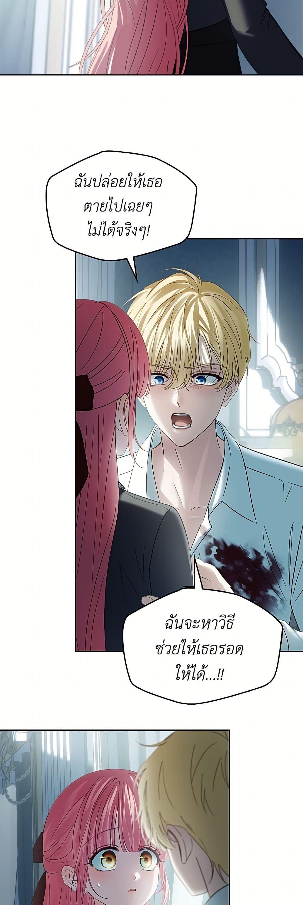 Manga-lc-com อ่านมังงะ อ่านการ์ตูน ออนไลน์ ฟรี Baby Prisoner of the Winter Castle ตอนที่ 1 2 3 4 5 6 7 8 9 10 11 12 13 14 ฟรี ไม่มีโฆษณา Manga-lc - อ่าน มังงะ อ่าน การ์ตูน ออนไลน์ อ่านมังงะ ฟรี