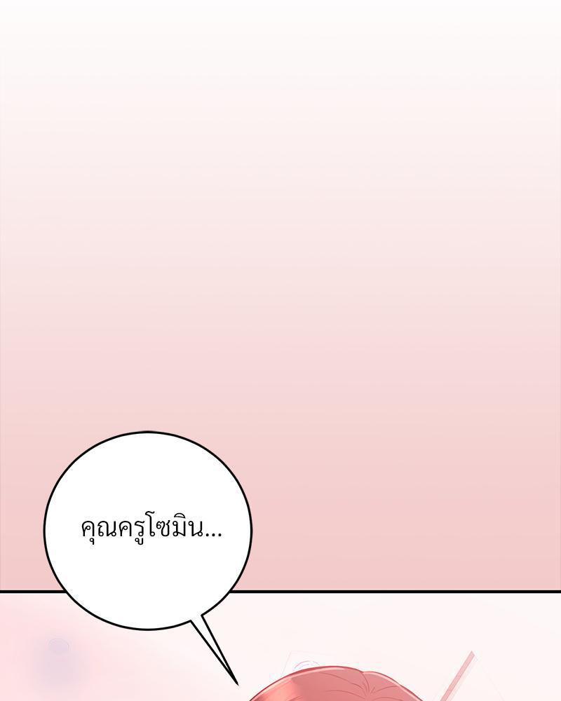 Doujin-Lc- อ่าน โดจิน มังฮวา เกาหลี ญี่ปุ่น จีน แปลไทย My Pillow Business Begins ตอนที่ 1 2 3 4 5 6 7 8 9 10 11 12 13 14 ฟรี ไม่มีโฆษณา อ่าน โดจิน Manhwa เกาหลี ญี่ปุ่น จีน เรามีครบ คัดมาให้เน้นๆ โดจิน 18+ รับประกันความฟินโดย  Doujin Lc