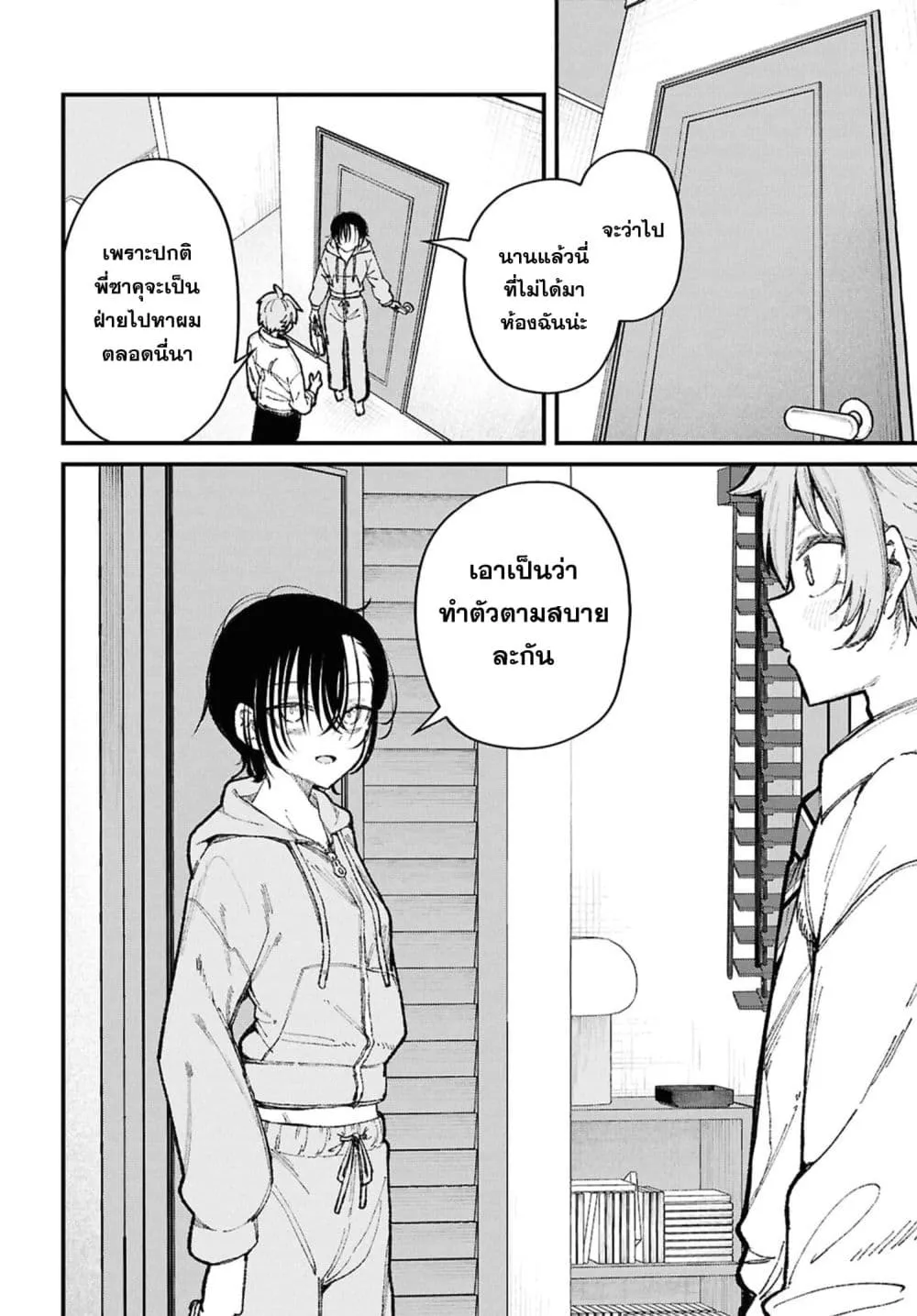 Manga-lc-com อ่านมังงะ อ่านการ์ตูน ออนไลน์ ฟรี Ikemen Oneesan wa Sou Yuu Me de Miraretai ตอนที่ 1 2 3 4 5 6 7 8 9 10 11 12 13 14 ฟรี ไม่มีโฆษณา Manga-lc - อ่าน มังงะ อ่าน การ์ตูน ออนไลน์ อ่านมังงะ ฟรี