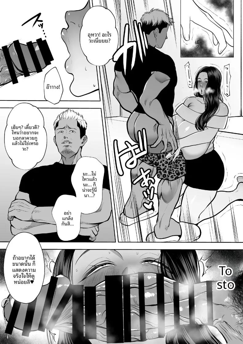 Doujin-Lc- อ่าน โดจิน มังฮวา เกาหลี ญี่ปุ่น จีน แปลไทย ชมรมภรรยาที่ชอบมีสัมพันธ์ชั่วข้ามคืน (Sakura Shiina) ตอนที่ 1 2 3 4 5 6 7 8 9 10 11 12 13 14 ฟรี ไม่มีโฆษณา อ่าน โดจิน Manhwa เกาหลี ญี่ปุ่น จีน เรามีครบ คัดมาให้เน้นๆ โดจิน 18+ รับประกันความฟินโดย  Doujin Lc