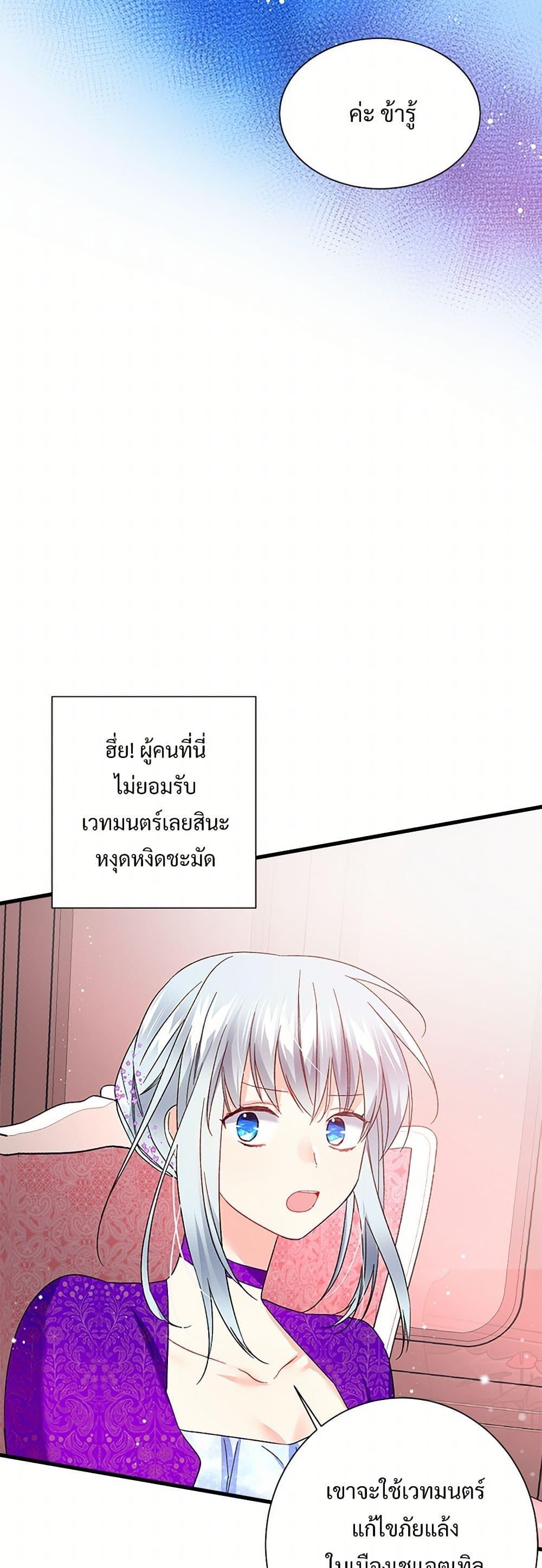 Manga-lc-com อ่านมังงะ อ่านการ์ตูน ออนไลน์ ฟรี The Lady’s Butler ตอนที่ 1 2 3 4 5 6 7 8 9 10 11 12 13 14 ฟรี ไม่มีโฆษณา Manga-lc - อ่าน มังงะ อ่าน การ์ตูน ออนไลน์ อ่านมังงะ ฟรี