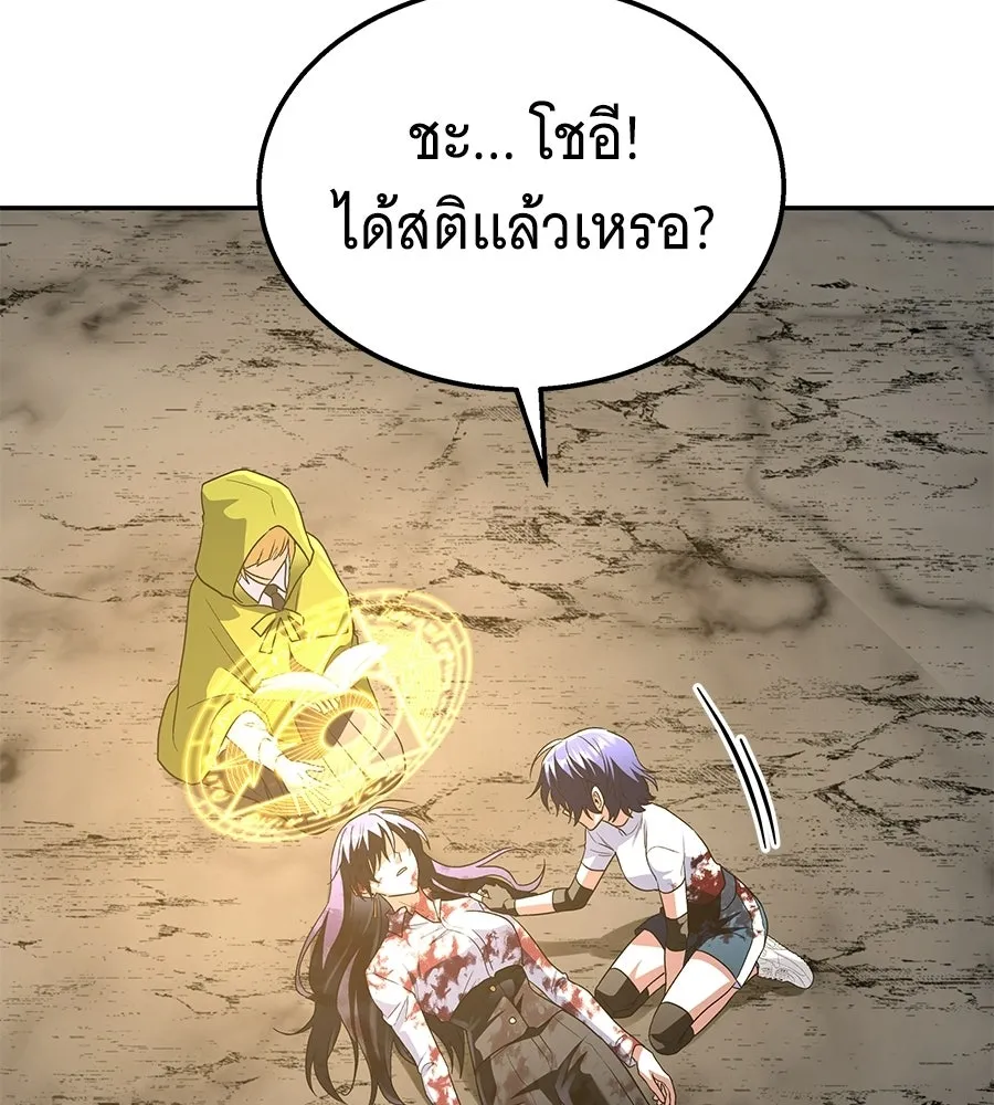 ถึกทนแทงก์แรงก์ C ตอนที่ 41 รูปที่ 242