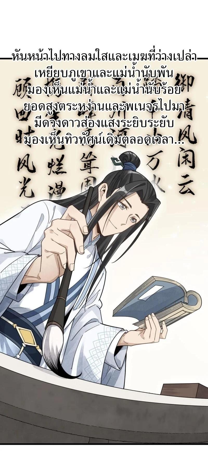 Manga-lc-com อ่านมังงะ อ่านการ์ตูน ออนไลน์ ฟรี Lan Ke Qi Yuan ตอนที่ 1 2 3 4 5 6 7 8 9 10 11 12 13 14 ฟรี ไม่มีโฆษณา Manga-lc - อ่าน มังงะ อ่าน การ์ตูน ออนไลน์ อ่านมังงะ ฟรี