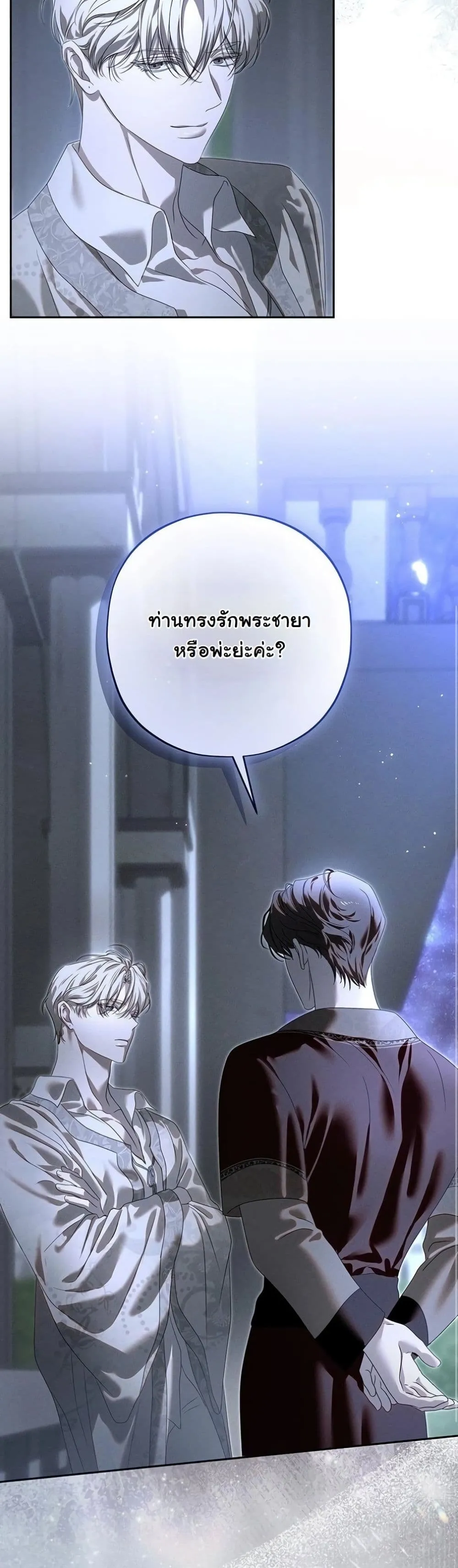 Manga-lc-com อ่านมังงะ อ่านการ์ตูน ออนไลน์ ฟรี About Things That Haven’t Occurred Yet ตอนที่ 1 2 3 4 5 6 7 8 9 10 11 12 13 14 ฟรี ไม่มีโฆษณา Manga-lc - อ่าน มังงะ อ่าน การ์ตูน ออนไลน์ อ่านมังงะ ฟรี