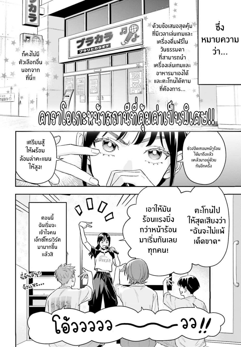 Manga-lc-com อ่านมังงะ อ่านการ์ตูน ออนไลน์ ฟรี Boku no Kanojo wa Dekkawaii ตอนที่ 1 2 3 4 5 6 7 8 9 10 11 12 13 14 ฟรี ไม่มีโฆษณา Manga-lc - อ่าน มังงะ อ่าน การ์ตูน ออนไลน์ อ่านมังงะ ฟรี