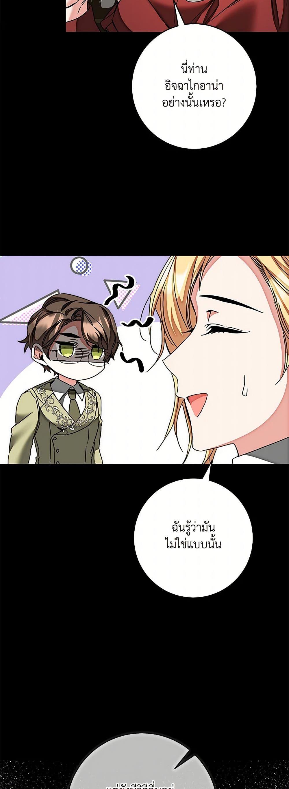 Manga-lc-com อ่านมังงะ อ่านการ์ตูน ออนไลน์ ฟรี I’ve Become the Villainous Empress of a Novel ตอนที่ 1 2 3 4 5 6 7 8 9 10 11 12 13 14 ฟรี ไม่มีโฆษณา Manga-lc - อ่าน มังงะ อ่าน การ์ตูน ออนไลน์ อ่านมังงะ ฟรี