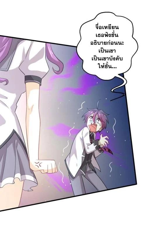 Manga-lc-com อ่านมังงะ อ่านการ์ตูน ออนไลน์ ฟรี Immortal Swordsman in the Reverse World ตอนที่ 1 2 3 4 5 6 7 8 9 10 11 12 13 14 ฟรี ไม่มีโฆษณา Manga-lc - อ่าน มังงะ อ่าน การ์ตูน ออนไลน์ อ่านมังงะ ฟรี