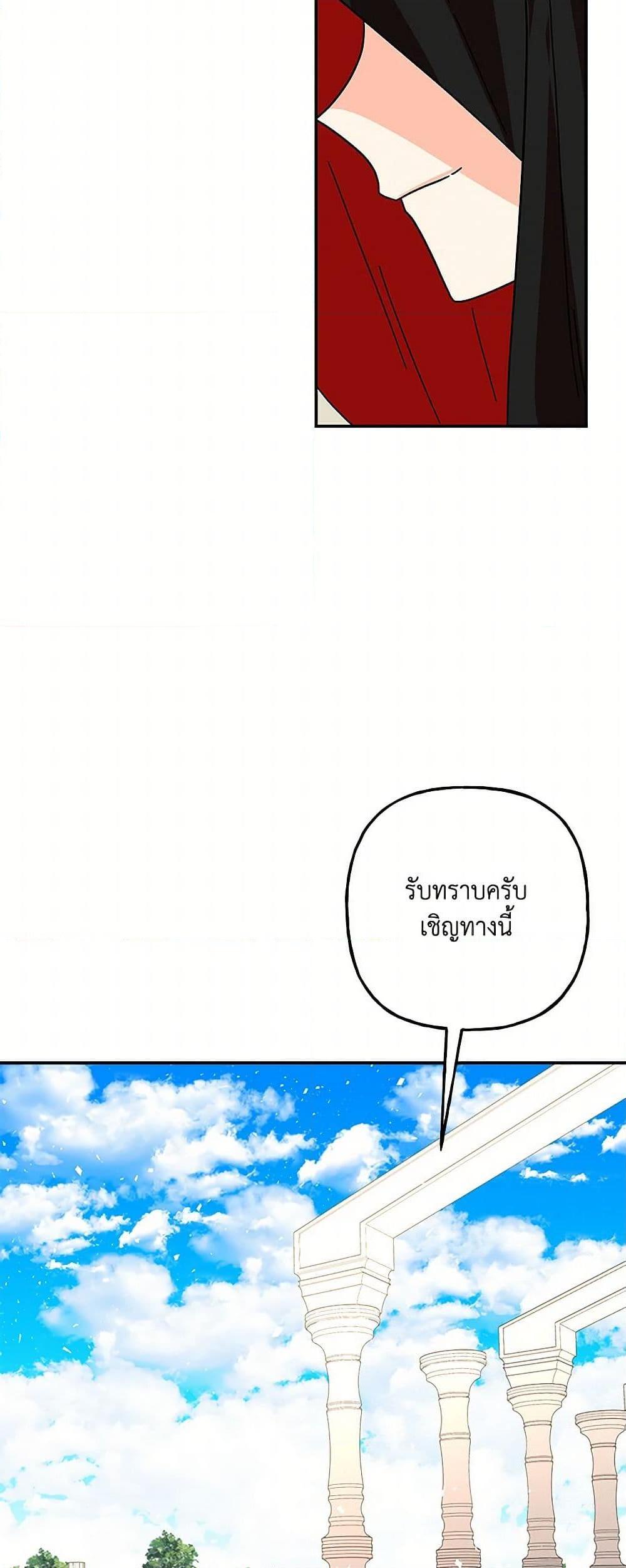 Manga-lc-com อ่านมังงะ อ่านการ์ตูน ออนไลน์ ฟรี Daughter of the Archmage ตอนที่ 1 2 3 4 5 6 7 8 9 10 11 12 13 14 ฟรี ไม่มีโฆษณา Manga-lc - อ่าน มังงะ อ่าน การ์ตูน ออนไลน์ อ่านมังงะ ฟรี