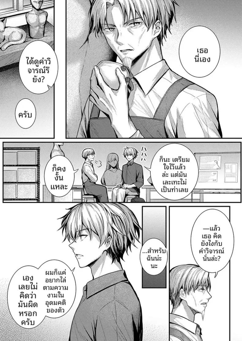 Doujin-Lc- อ่าน โดจิน มังฮวา เกาหลี ญี่ปุ่น จีน แปลไทย จะทำเรื่องเเบบนั้นจริงๆเหรอ (Glycogen) ตอนที่ 1 2 3 4 5 6 7 8 9 10 11 12 13 14 ฟรี ไม่มีโฆษณา อ่าน โดจิน Manhwa เกาหลี ญี่ปุ่น จีน เรามีครบ คัดมาให้เน้นๆ โดจิน 18+ รับประกันความฟินโดย  Doujin Lc