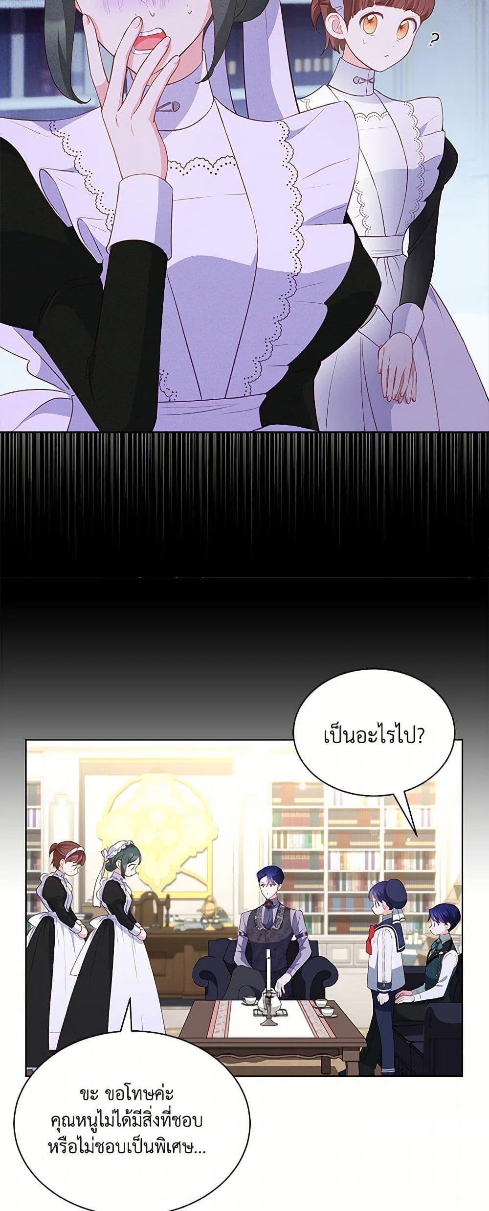 Manga-lc-com อ่านมังงะ อ่านการ์ตูน ออนไลน์ ฟรี Obsessed With Shuelina ตอนที่ 1 2 3 4 5 6 7 8 9 10 11 12 13 14 ฟรี ไม่มีโฆษณา Manga-lc - อ่าน มังงะ อ่าน การ์ตูน ออนไลน์ อ่านมังงะ ฟรี