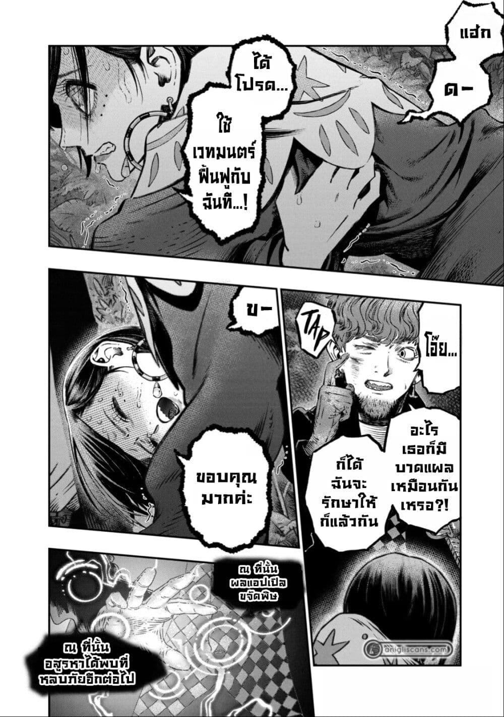 Manga-lc-com อ่านมังงะ อ่านการ์ตูน ออนไลน์ ฟรี Koudo ni Hattatsu Shita Igaku wa Mahou to Kubetsu ga Tsukanai ตอนที่ 1 2 3 4 5 6 7 8 9 10 11 12 13 14 ฟรี ไม่มีโฆษณา Manga-lc - อ่าน มังงะ อ่าน การ์ตูน ออนไลน์ อ่านมังงะ ฟรี