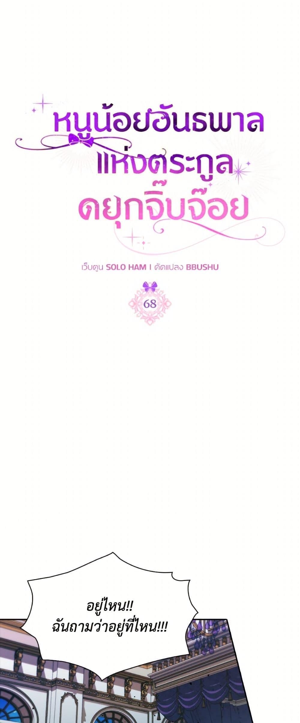Manga-lc-com อ่านมังงะ อ่านการ์ตูน ออนไลน์ ฟรี The Gangster Baby of the Duke’s Family ตอนที่ 1 2 3 4 5 6 7 8 9 10 11 12 13 14 ฟรี ไม่มีโฆษณา Manga-lc - อ่าน มังงะ อ่าน การ์ตูน ออนไลน์ อ่านมังงะ ฟรี